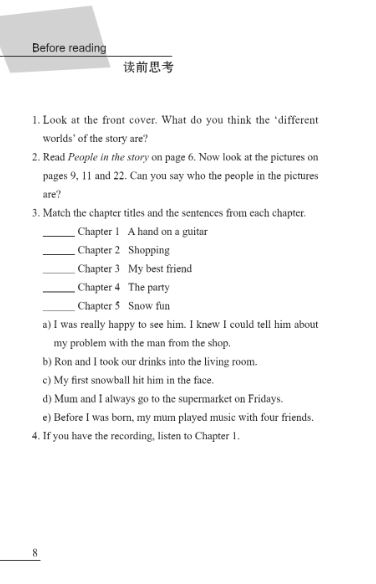 หนังสืออ่านนอกเวลาภาษาอังกฤษเรื่อง Different Worlds (ระดับ 2) Different Worlds (Level 2)