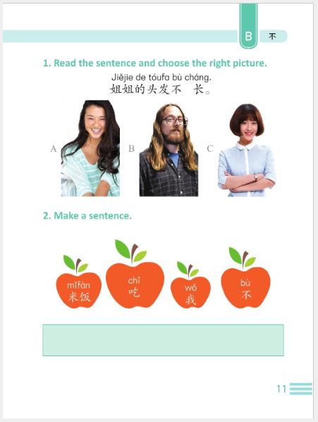 หนังสือคำศัพท์กราฟิก YCT (ระดับ 1) YCT图解词汇手册(一级)Graphic YCT Vocabulary (Level 1) ข้อสอบวัดระดับความรู้ภาษาจีนสำหรับเด็ก YCT (Youth Chinese Test)