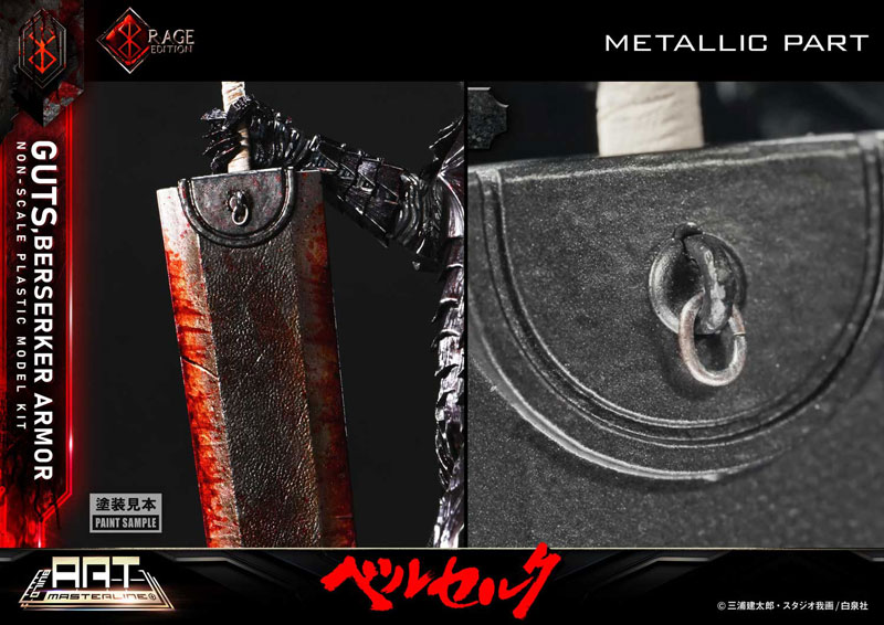 Build Art Masterline Berserk Guts Berserk Armor "Rage" Plastic Model Kit(Pre-order)