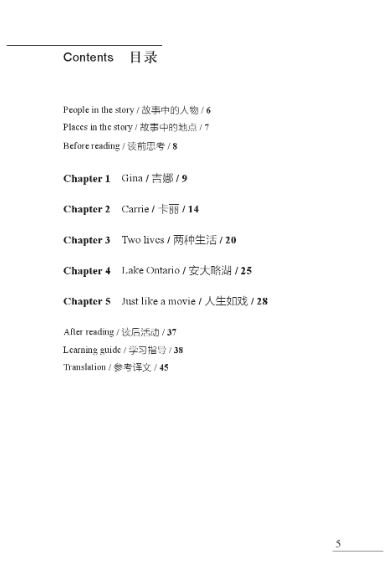 หนังสืออ่านนอกเวลาภาษาอังกฤษเรื่อง Just Like a Movie (ระดับ 1) Just Like a Movie (Level 1)