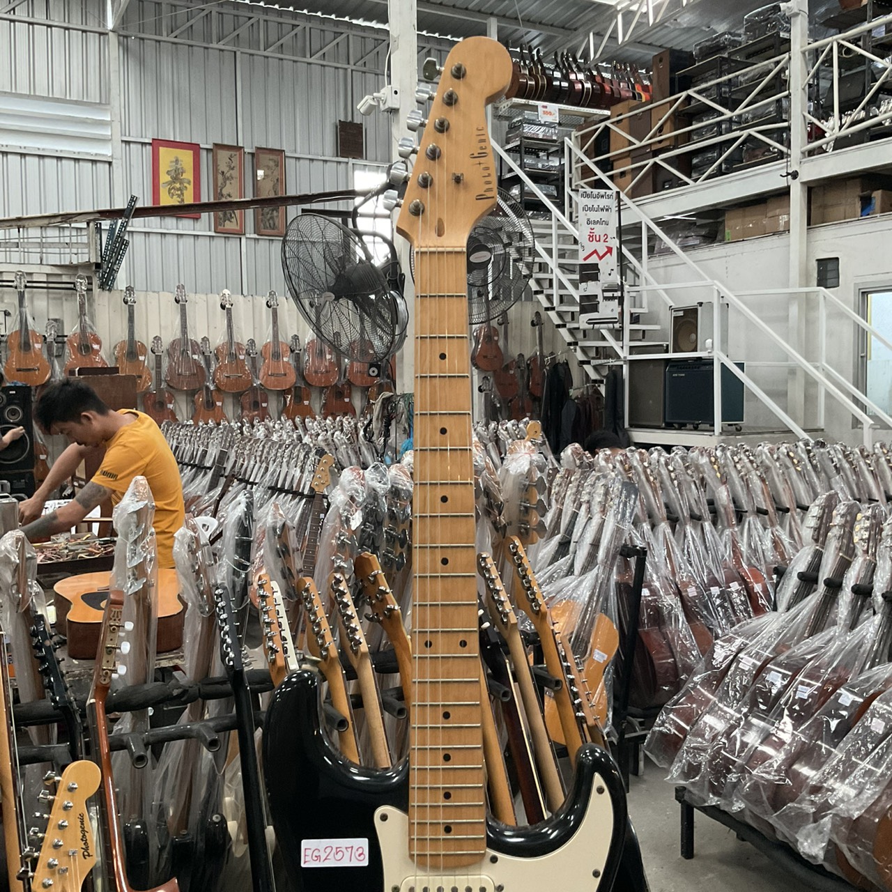 กีต้าร์ไฟฟ้า PhotoGenic