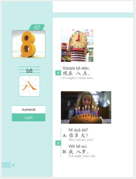 หนังสือคำศัพท์กราฟิก YCT (ระดับ 1) YCT图解词汇手册(一级)Graphic YCT Vocabulary (Level 1) ข้อสอบวัดระดับความรู้ภาษาจีนสำหรับเด็ก YCT (Youth Chinese Test)