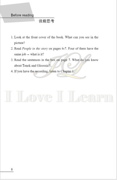 หนังสืออ่านนอกเวลาภาษาอังกฤษ เรื่อง: Why? (ระดับเบื้องต้น) Why? (Beginner's Level)