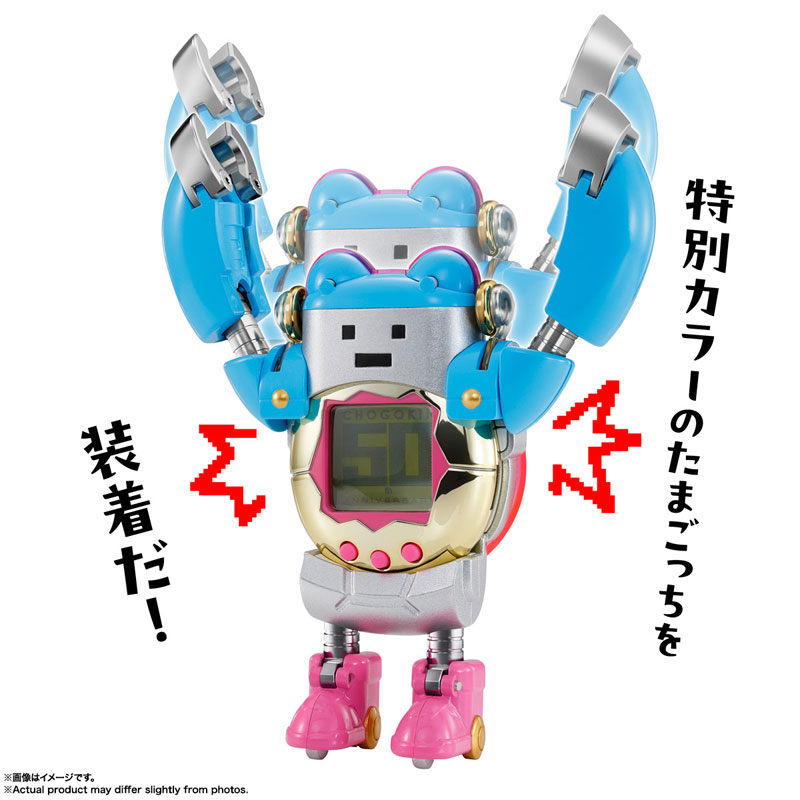Chogokin Tamagotchi Robo "Tamagotchi"(Pre-order)