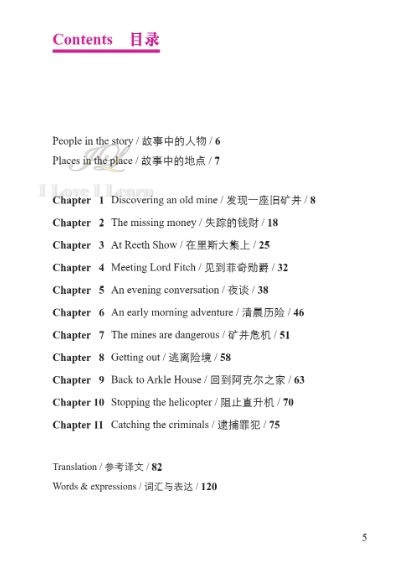 หนังสืออ่านนอกเวลาภาษาอังกฤษ เรื่อง A Little Trouble in the Yorkshire Dales (ระดับ 3) +CD A Little Trouble in the Yorkshire Dales (English Reading: Level 3) +CD