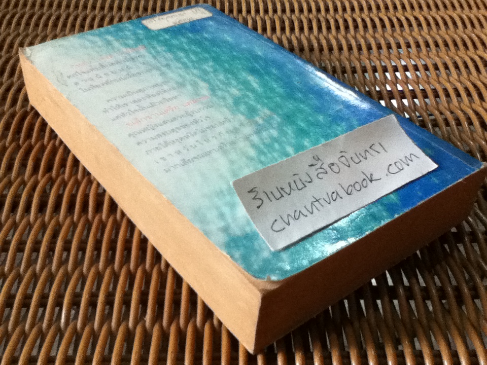 ดยุคทรนง