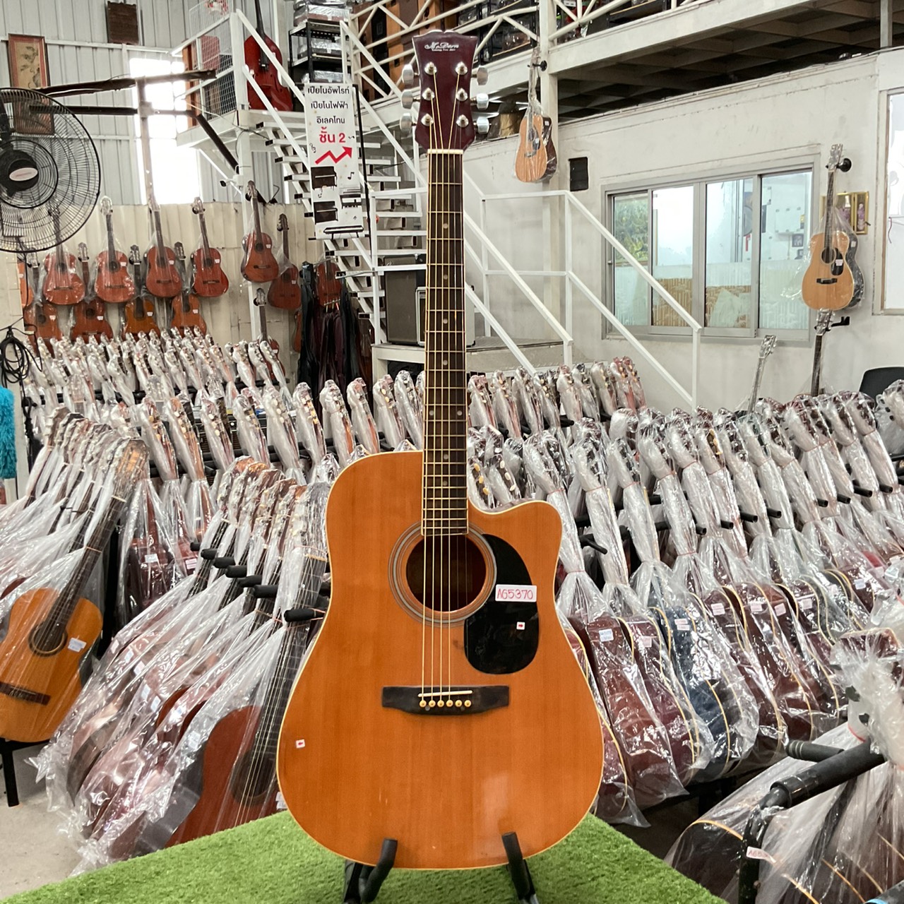 กีต้าร์โปร่ง MoDern