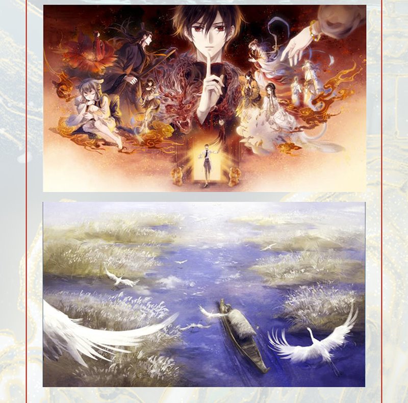 (Pre-order) Artbook หนังสือภาพ Ya She - Xiao Yao You