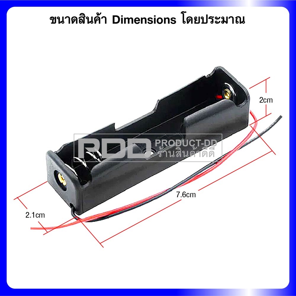 รางถ่าน 18650 ใส่ถ่าน 1 ก้อน 3.7V กะบะถ่าน Batterry Holder มีสายต่อ