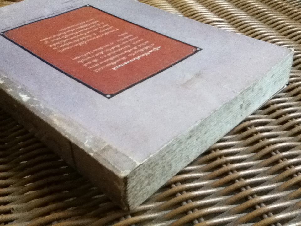 คีตกวี ดนตรีแห่งชีวิต/ สุรพงษ์ บุนนาค