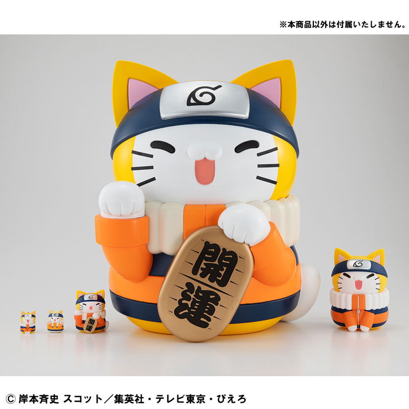 MEGA CAT PROJECT NARUTO Giant Nyaruto! Jumbo Beckoning Cat ver. Complete Figure(Pre-order)