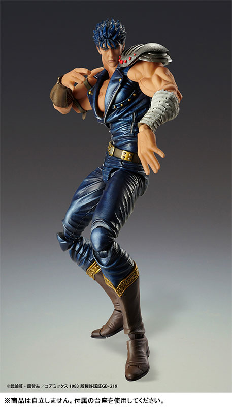 Super Action Statue Fist of the North Star Kenshiro(Pre-order)