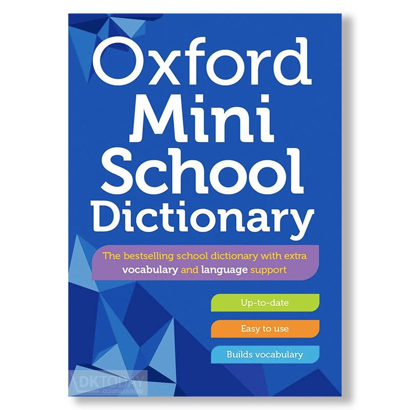 OXFORD MINI SCHOOL DICTIONARY (2023) BY DKTODAY