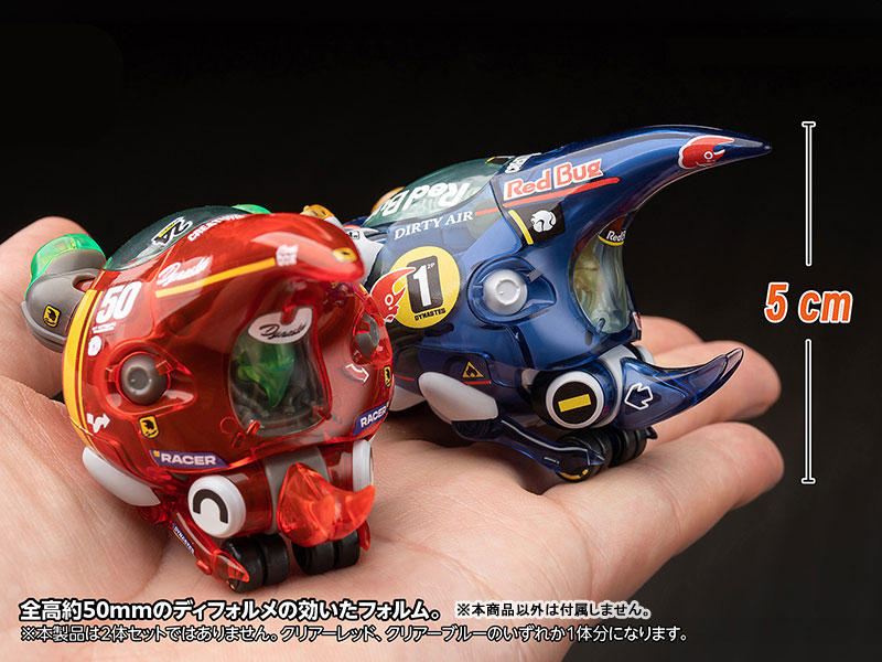 LUNCH BOX Dynastes Clear Red Plastic Model(Pre-order)