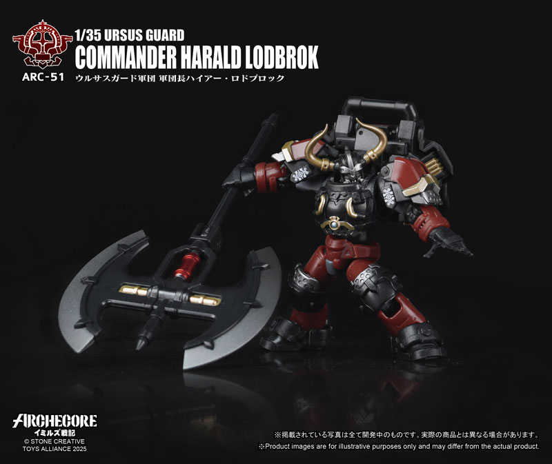 ARCHECORE Saga of Ymirus Series 1/35 Scale ARC-51 URSUS GUARD Commander Harald Lodbrok(Provisional Pre-order)