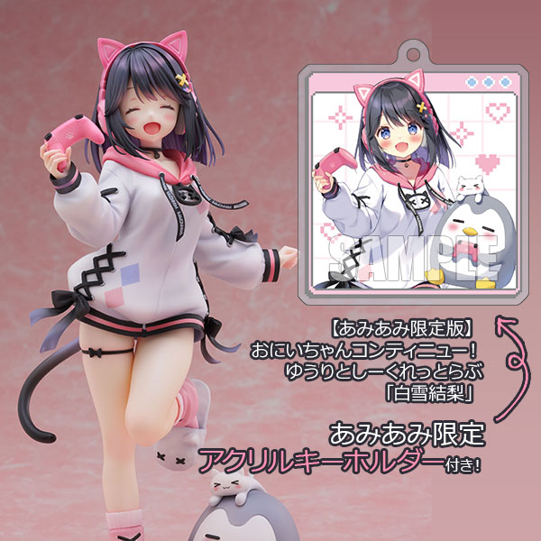 [AmiAmi Exclusive Bonus] [AmiAmi Limited Edition] Oniichan Continue! Yuri to Secret Love "Yuri Shirayuki" 1/7(Pre-order)