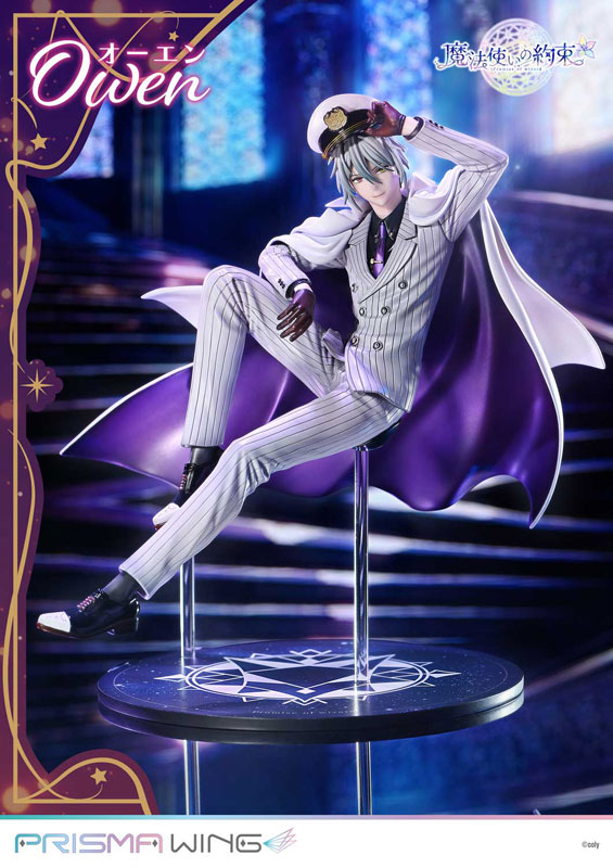 PRISMA WING Promise of Wizard Owen 1/7 Complete Figure(Pre-order)