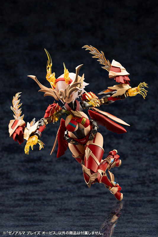 Arcanadea XenoAlma Blaze Ophis Plastic Model(Pre-order)