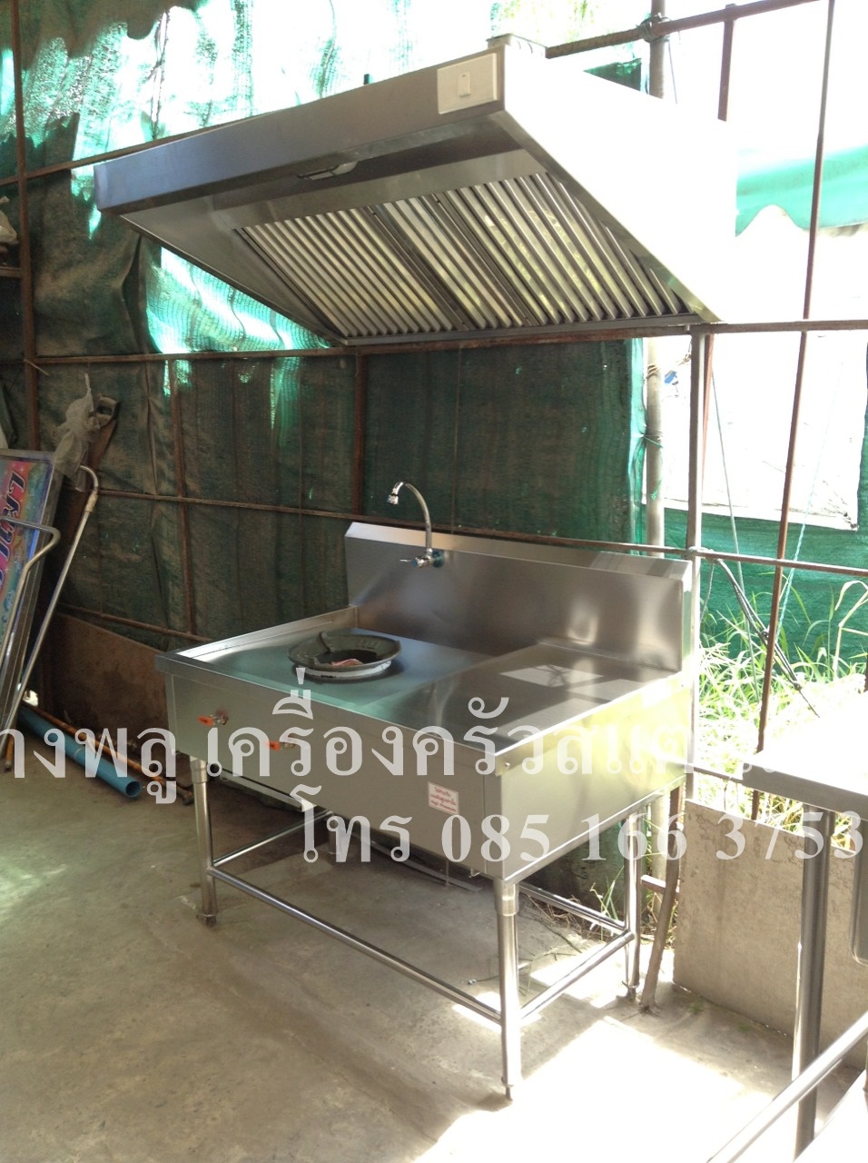 เตาไทย 1 หัวเตา TR-110