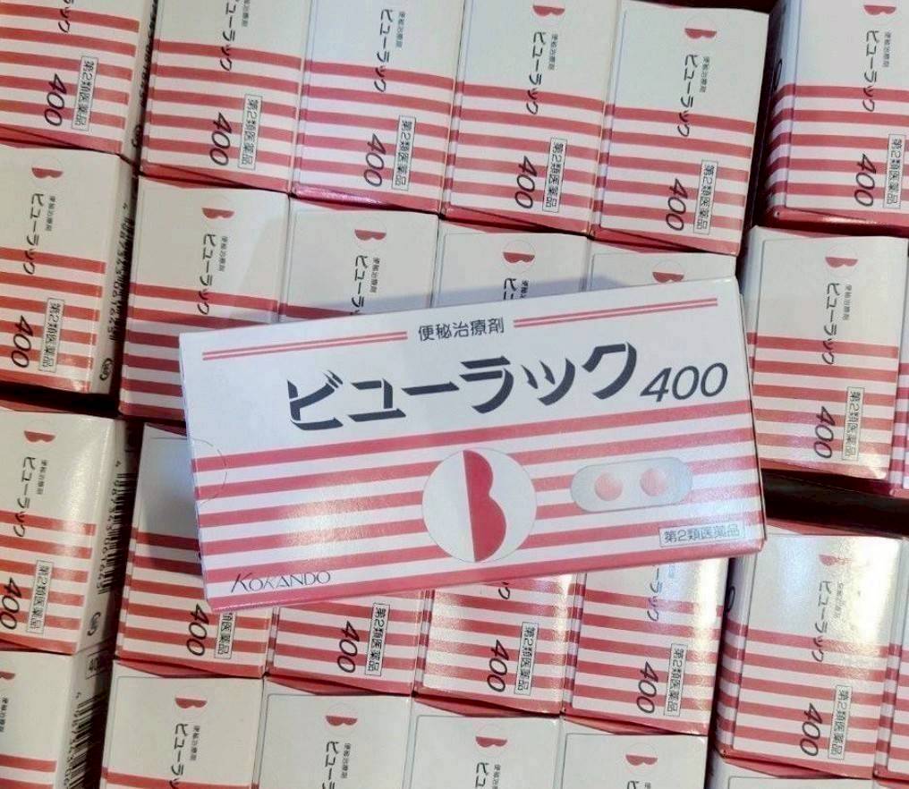 Byurakku Kokando #ยาแก้ท้องผูกญี่ปุ่น ( 1 กล่องมี 400 เม็ด )