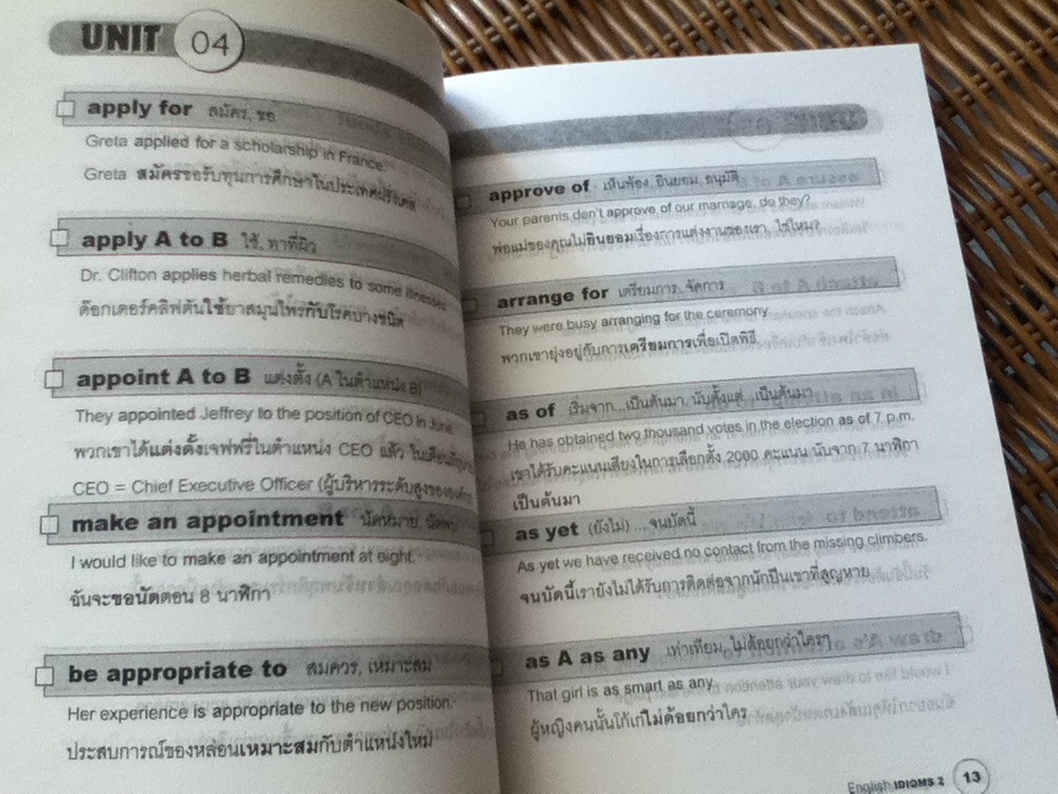 ENGLISH IDIOMS 2/ สมชาย ชัยธนะตระกูล