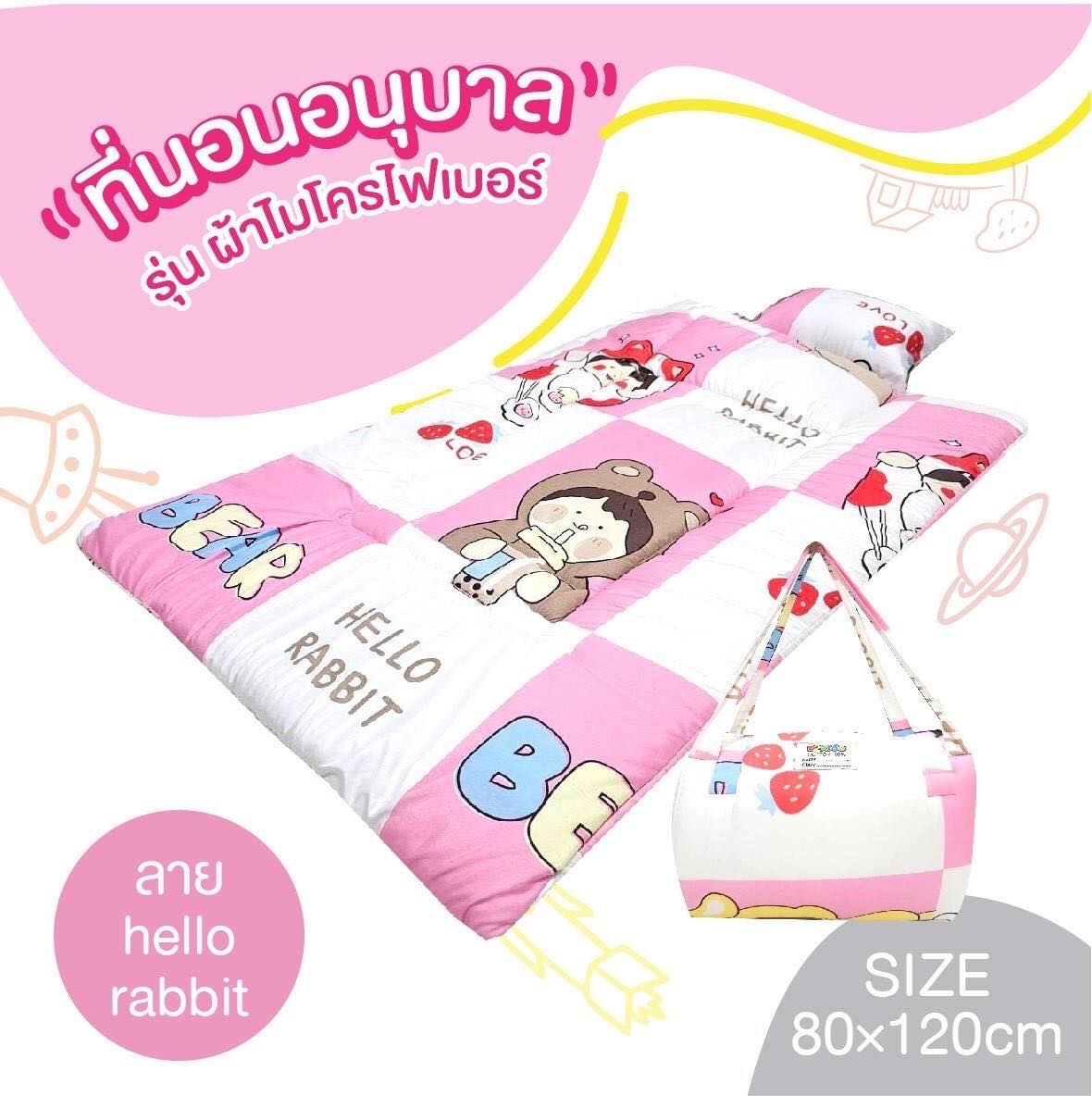 D2kids ที่นอนอนุบาล รุ่นผ้าไมโครไฟเบอร์ รุ่นใหม่ล่าสุด เป็นเทป valco อย่างดี น้องสามารถพับเก็บเองได้ง่าย และปรับได้หลายระดับ