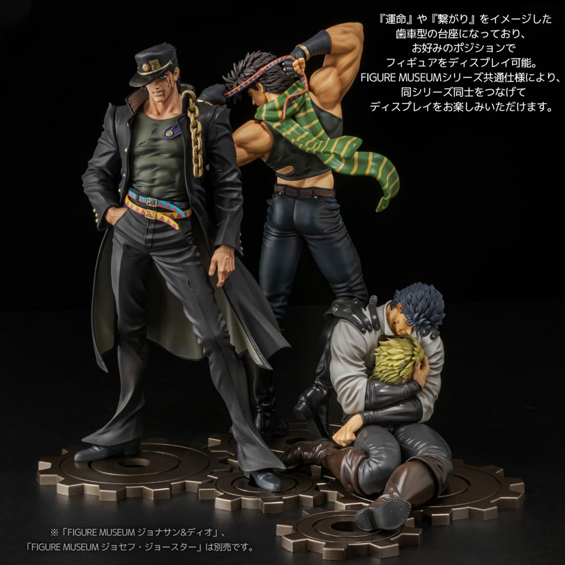 Anime "JoJo's Bizarre Adventure Stardust Crusaders" FIGURE MUSEUM Jotaro Kujo 1/8 Complete Figure(Pre-order)