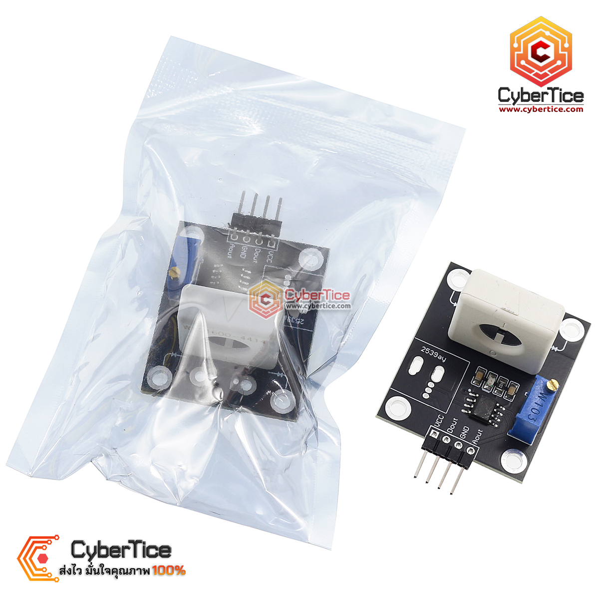 WCS1600 Hall Current Sensor โมดูลวัดกระแสไฟ 100A ปรับค่าได้ พร้อมระบบ ...
