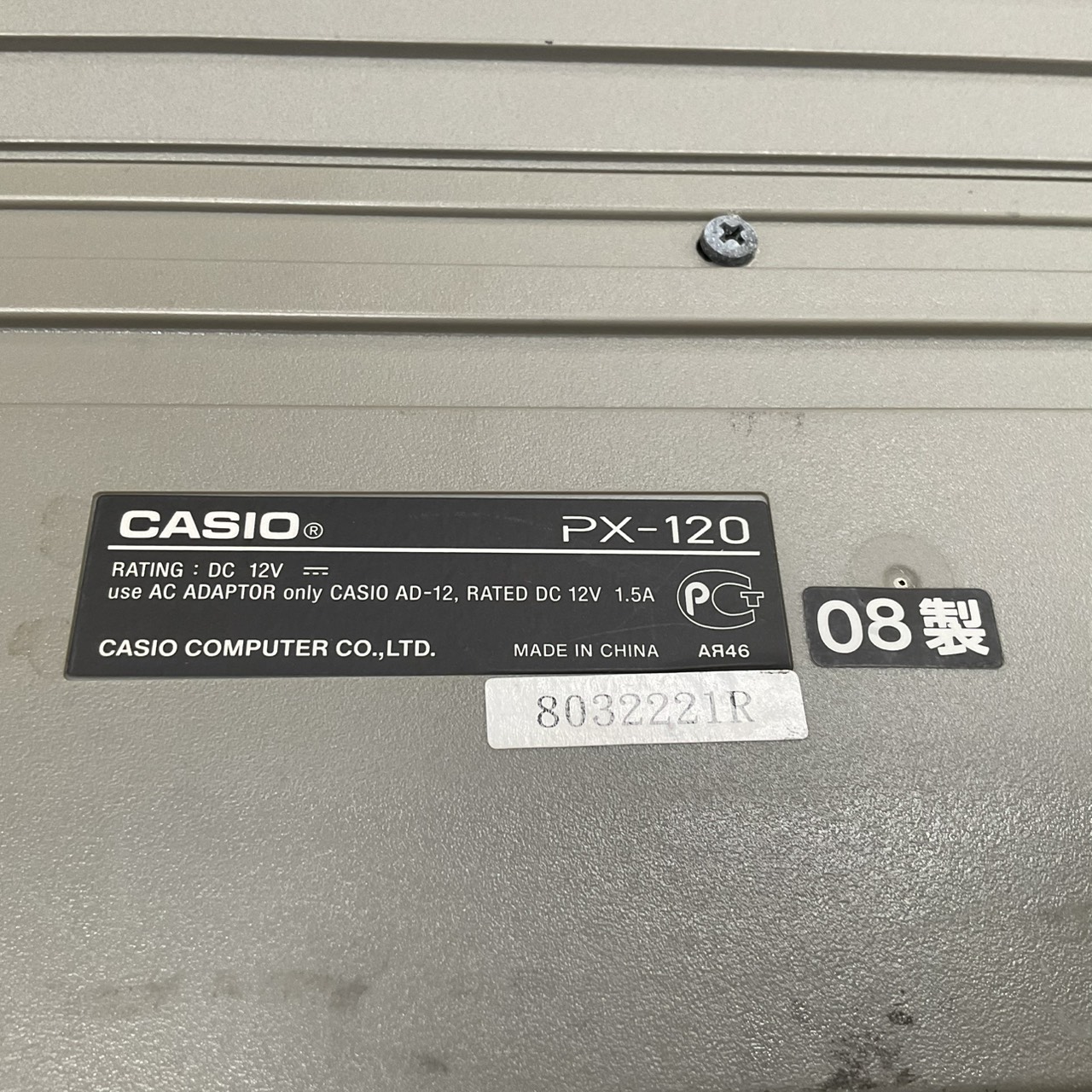 เปียโน CASIO : PriviA PX-120