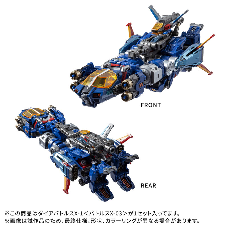 Diaclone DA-119 Dia-Battles X-1 [Battles X-03](Pre-order)