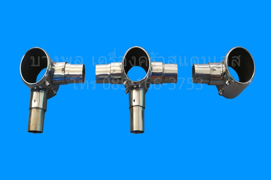 ข้อต่อสแตนเลส 3 ทาง