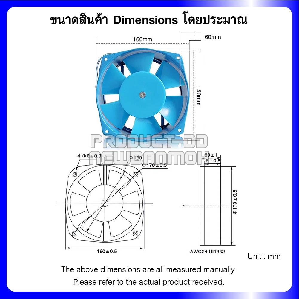 150FZY9-D พัดลมระบายความร้อน AC 380V บอลแบริ่ง Ball Bearing ขนาด 6 นิ้ว (16x16x6 ซม.)