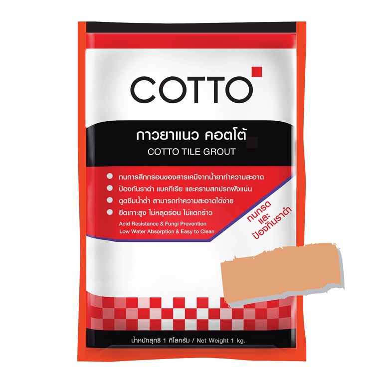 ยาแนวคอตโต้สูตรทนกรด ส้มชาเย็น 1 กก.