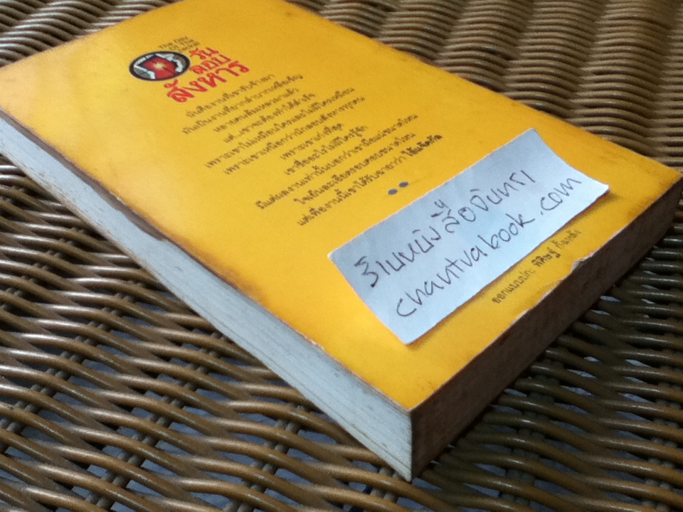 วันลอบสังหาร/ เฟรเดอริก ฟอร์ไซธ์