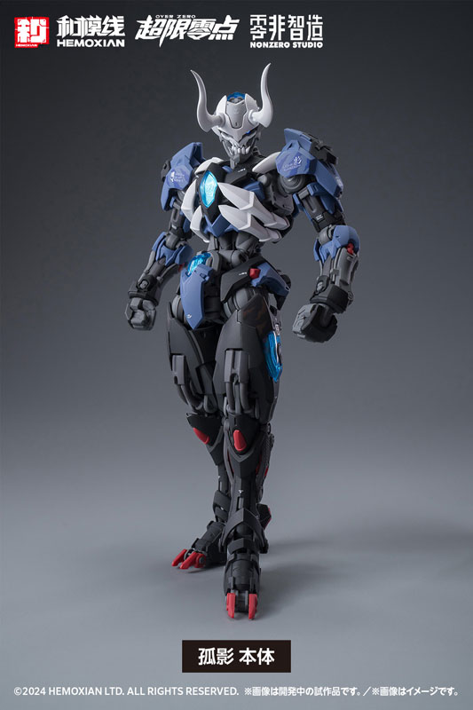 [OVER ZERO] Guying (Single Item) 1/10 Plastic Model(Pre-order)