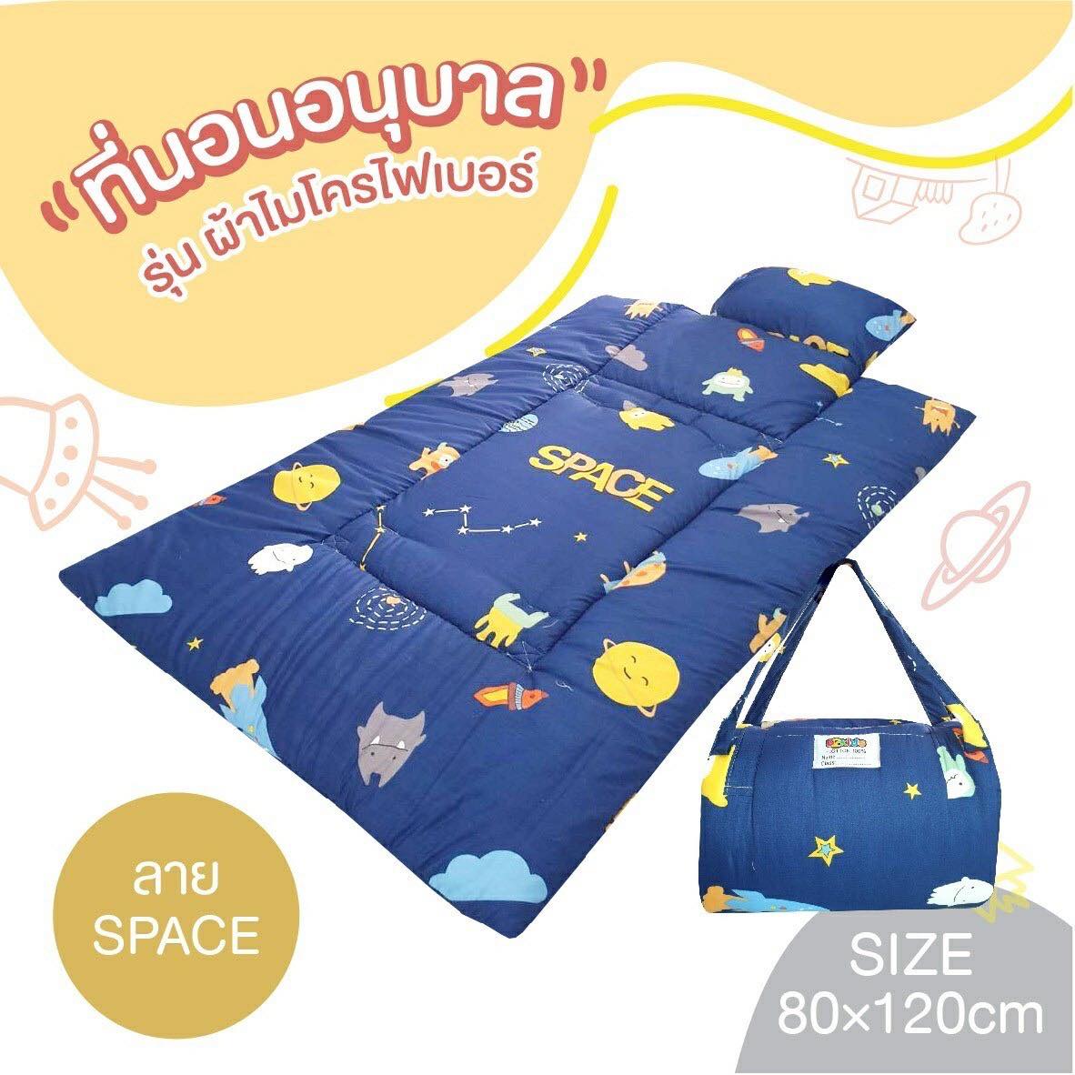 D2kids ที่นอนอนุบาล รุ่นผ้าไมโครไฟเบอร์ รุ่นใหม่ล่าสุด เป็นเทป valco อย่างดี น้องสามารถพับเก็บเองได้ง่าย และปรับได้หลายระดับ