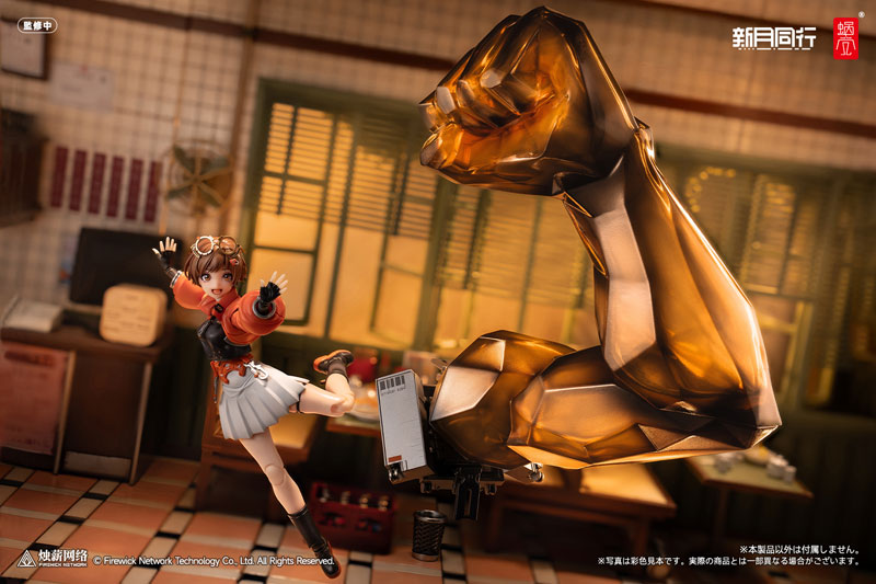 Fellow Moon Agent Qianqiu 1/12 Complete Model Action Figure(Pre-order)