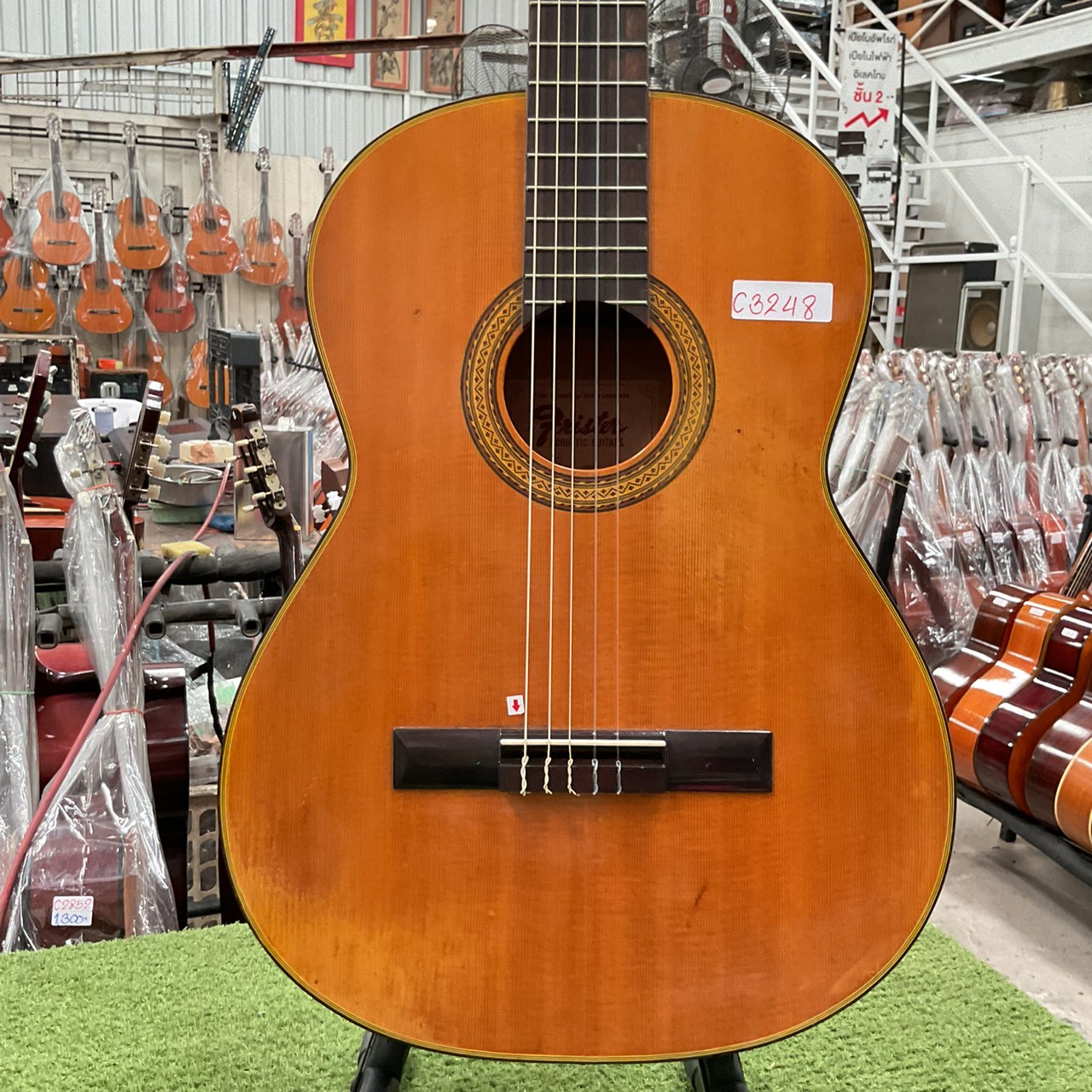 กีต้าร์คลาสสิค Frister : G