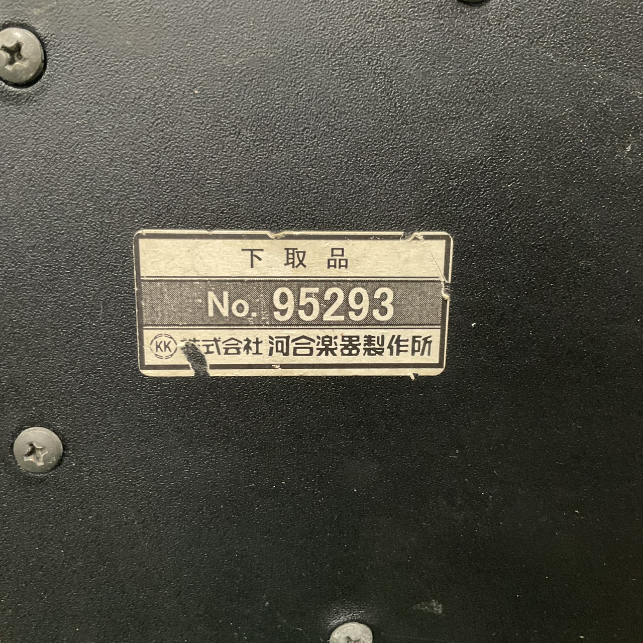 เปียโน CASIO : PX-700 สินค้าไม่พร้อมใช้งาน (ต้องซ่อม)