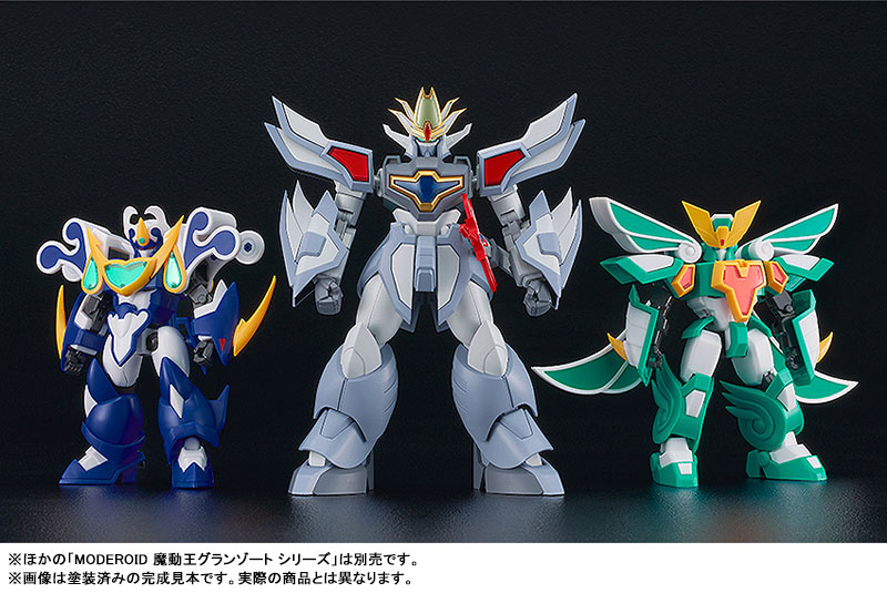 MODEROID Mado King Granzort: The Last Magical War Hyper Granzort Plastic Model(Pre-order)