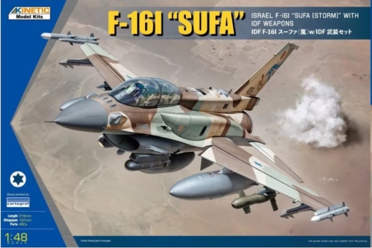 โมเดลเครื่องบินรบ Kinetic Model 1/48 KI-K48085 Israel F-16I "Sufa (Storm)" with IDF Weapons