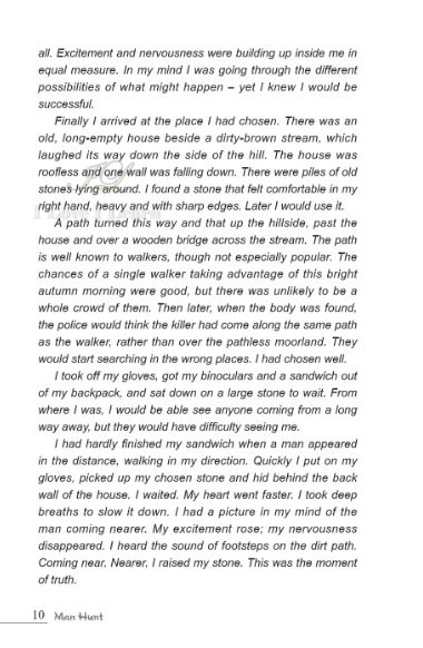 หนังสืออ่านนอกเวลาภาษาอังกฤษ เรื่อง Man Hunt (ระดับ 4) +CD Man Hunt (English Reading: Level 4) +CD