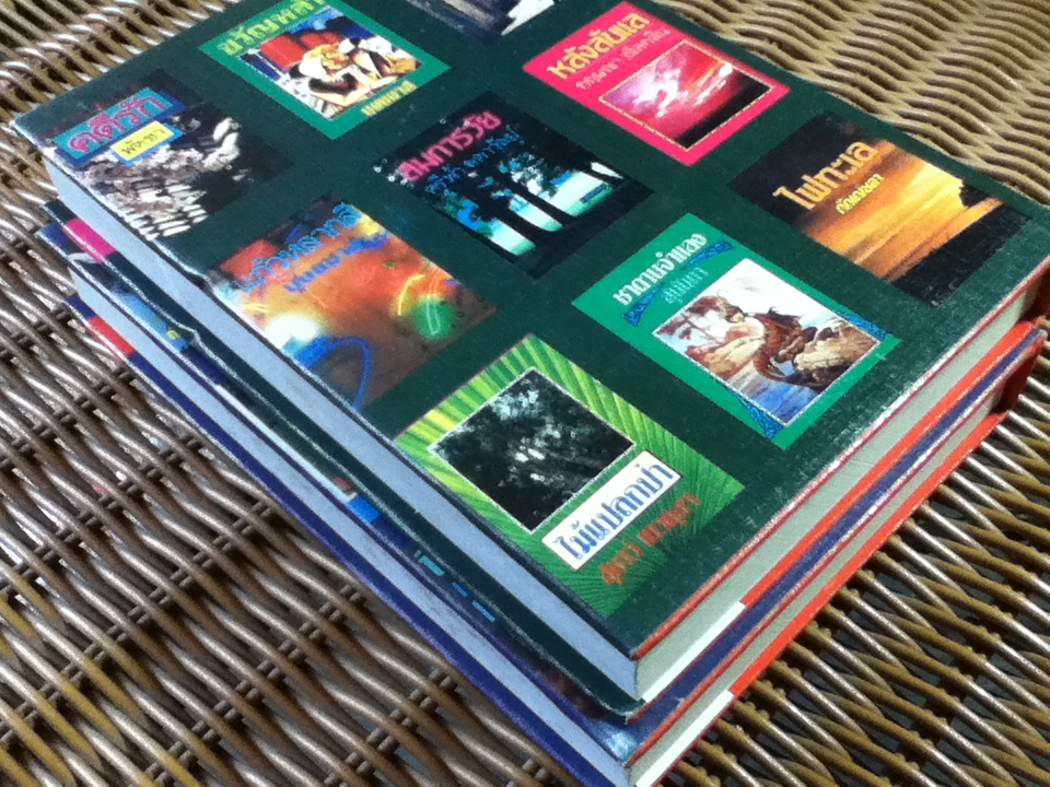 เรือนแรม (ภาค 1-2/จบ)/ จุลลดา ภักดีภูมินทร์