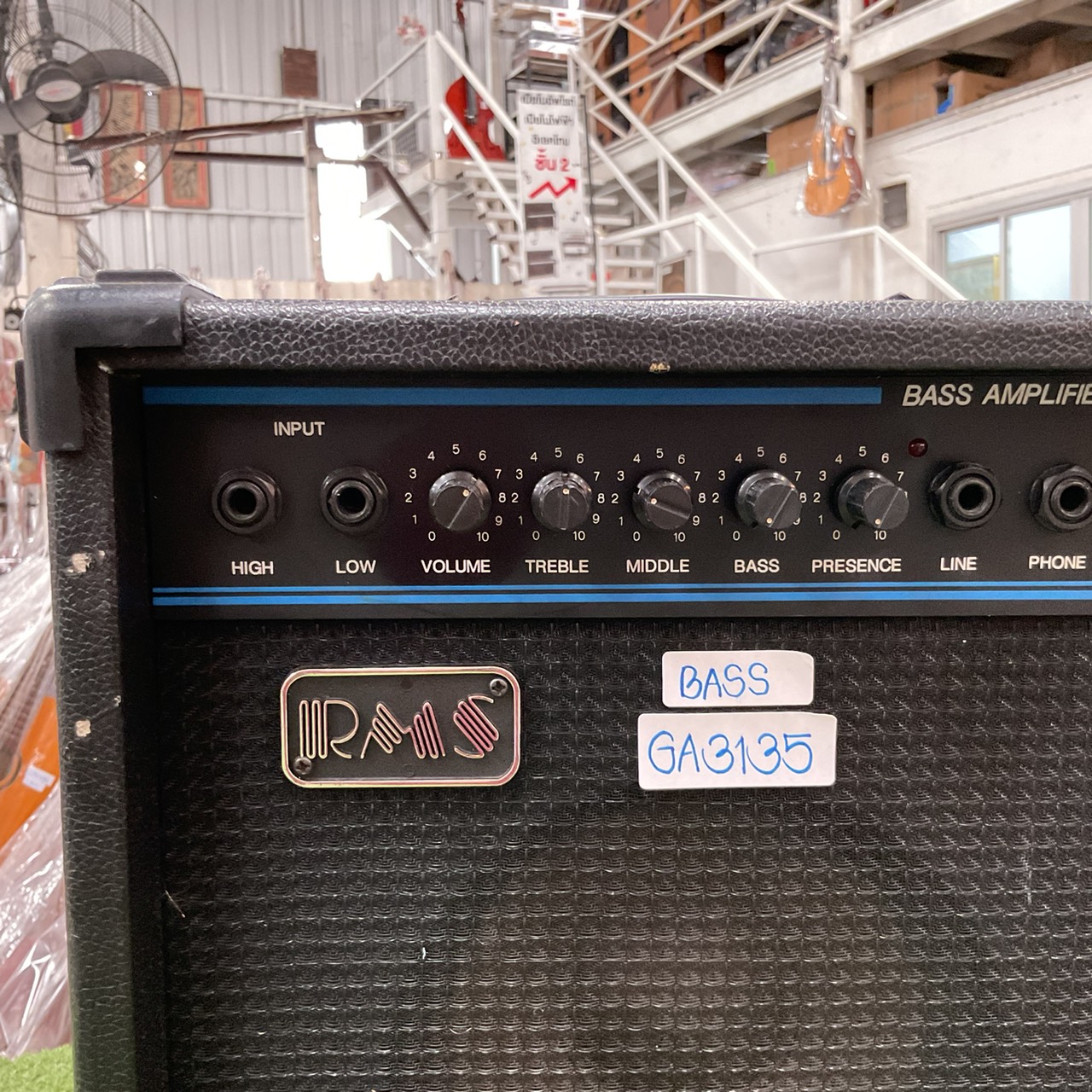 แอมป์เบส RMS : MRS-40B