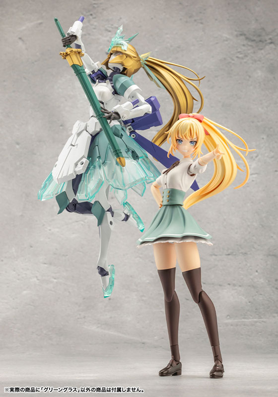 MEGALOMARIA UNLIMITED UNIVERSE GREEN GLASS Plastic Model(Pre-order)