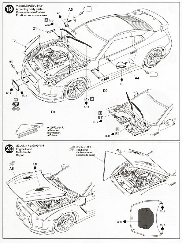 โมเดลรถประกอบจำลองทามิย่า ขนาด 1/24 TA24300 Nissan GT-R นิสสัน จีทีอาร์