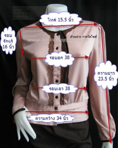 FF05393 เสื้อผ้ามือสอง ชีฟอง สีครีม แบรนด์ Coldwater Creek อก free-52นิ้ว