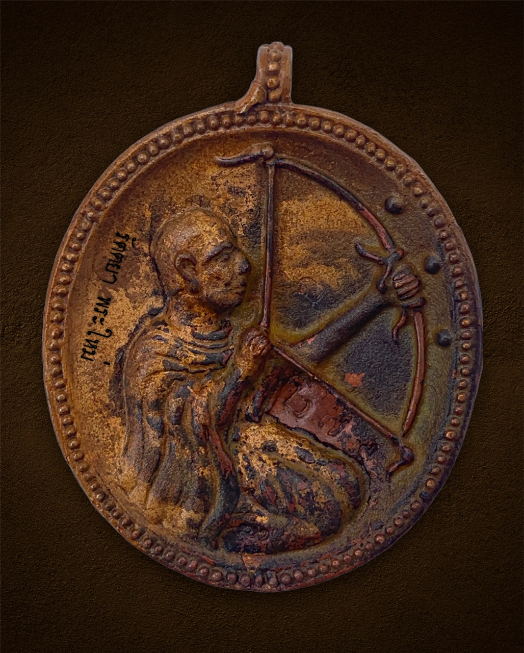 เหรียญหล่อกระสุนคด รุ่น2 หลวงปู่อิ่ม ปญฺญาวุโธ อายุ105ปี วัดทุ่งนาใหม่ จ.นครศรีธรรมราช เนื้อชนวน