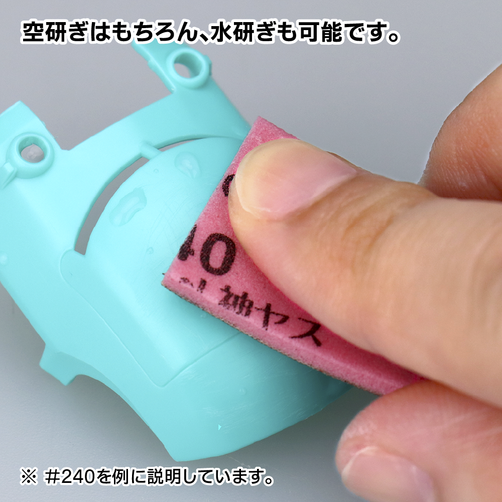 GH-KS2-A3A KAMIYASU SANDING STICK 2MM ASSORTMENT SET A