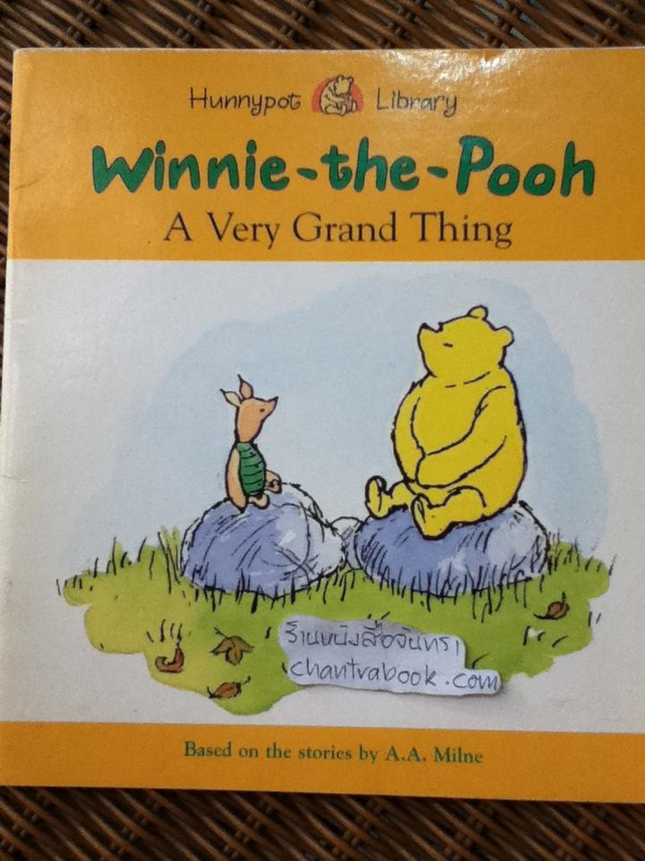 Winnie- the-Pooh A Very Grand Thing, Oscar and the Suitcase และ The Wishing Carpet รวม 3 เล่ม